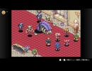 【GBAオンライン】マジカルバケーション 実況プレイ Part.08