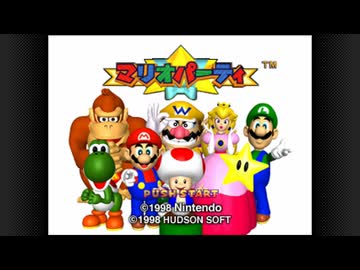 【マリオパーティ】ぱーちー葵　Part1【VOICEROID実況】