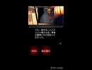 【Part1中編】葛木亜莉子ちゃんの災難【歪みの国のアリス実況プレイ】