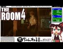【The ROOM 4】#07(完) 構造を理解してドールハウスを暴け！(2022.07収録)