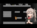 【SMB40周年】スーパーマリオブラザーズ Part7【VOICEVOX実況】