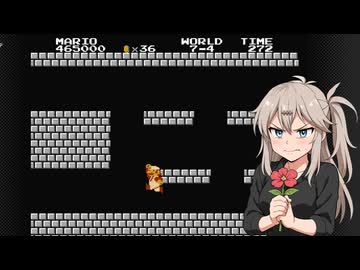 【SMB40周年】スーパーマリオブラザーズ Part7【VOICEVOX実況】