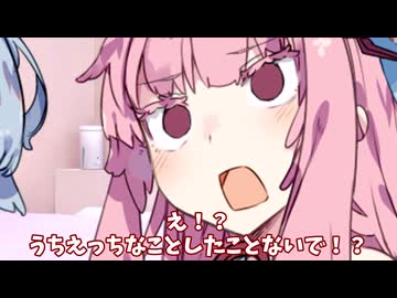 頭の上にえっちした回数が表示された琴葉姉妹