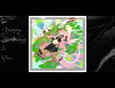 【巡音ルカV2】Happy Birthday to You【カバー】