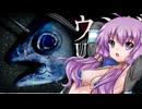 ウミガリUMIGARIのデモ版やってみました＃１