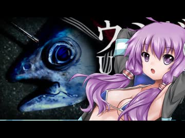 ウミガリUMIGARIのデモ版やってみました＃１