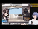 コミュ障がおしゃべりキング！実況！#1【おしゃべりキング！コミュ力診断ゲーム】攻略