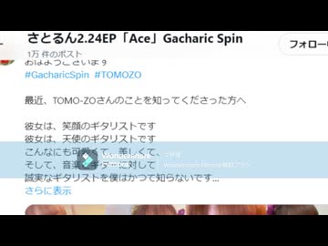 (ニコ生でこれかけてくれたら嬉しいです)ゲダッホーム３(自作曲)(全て自分で演奏)