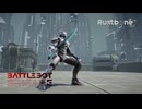 Rustbane