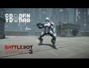 Cyberfang