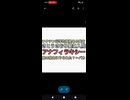 ワクチンは科学的根拠ある発言さとうさおりアナフィラキシーで緊急搬送　闇の勢力にやられた←アホ