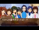 【卓M@S】アイドルゲヘナ～彼女達はこの地獄で何を見る～　本編14-8【ゲヘナ～アナスタシス】