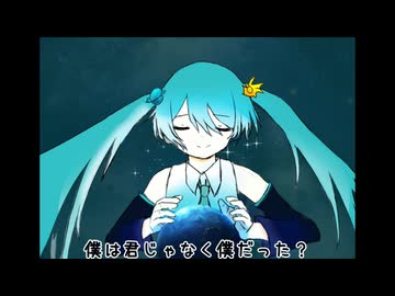 まわるわ／七し feat.初音ミク
