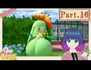 ねむりごなの持ち主は誰…？【帰ってきた名探偵ピカチュウ 】Part.１６【#Vtuber】