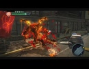 The First 15 Minutes of Darksiders: Warmastered Edition (Wii U)