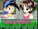 実況プレイ@バトル昆虫伝 part2