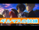 ギルマスの試練、第2話感想味方が弱すぎて補助魔法に徹していた宮廷魔法師、追放されて最強を目指す桜乃そらボイスロイド解説