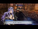【ファイアーエムブレム無双】【リョナ】【カミラ】 情けない姿でイク雑魚英雄Part１５