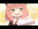 スパイファミリー3期2話 アーニャちゃんのシーン