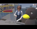 【Cabin Crew Life Simulator】もーちょいやる気出しません？【Part17】