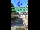 三重県道60号 伊勢松阪線 はこんなとこ!! #三重県道制覇 #三重県道 #県道 #険道