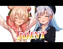 【SynthesizerV】JOINTを歌ってもらった【彩澄しゅお・彩澄りりせ】