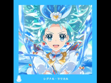 【「プリオケ」主題歌＆劇中歌 集】【その⑤】