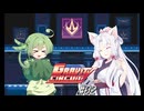 【Gravity Circuit】流行りに乗っかりたいイタコだもん#02【VOICEPEAK実況】