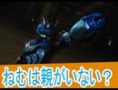 ねむの家族？仮面ライダーゼッツ第6]話感想桜乃そらボイスロイド解説