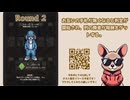 制作中のオンライン対戦カードゲームを解説 ゴロツキパラダイス ゲーム紹介