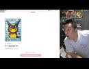 勇者トロ、DOPAで180万ptのカードを当てる
