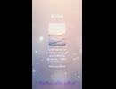 夏の残響