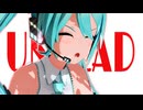 【MMD】UNDEAD【柴田式初音ミク】