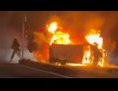 お嬢様と見る日本車載映像－45