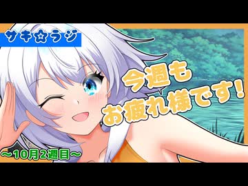 【ラジオ】シスターアルケミスト編【旧Twitterまとめ動画】