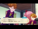 風バザ　1年目春Day28