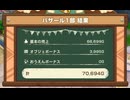 風バザ　1年目春Day29