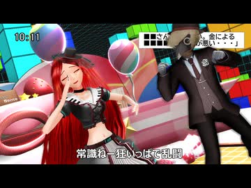 【リツ×イフ】テトリス／波音リツ＆虚音イフ　-「波音リツ誕生祭2025」＆「毎月12日はイフの日」-