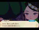風バザ　1年目春Day30