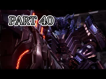 [ゆっくり実況]　サイボーグとらちゃんTS　その40　(ネタバレあり)