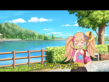 帰り道ヨーデル【第六回原石祭】