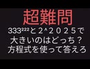 物価高とうでイベントの開催予定がない異変があったもこれが開催された