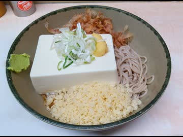 【豆腐祭り 一丁目!!】豆腐一丁そば
