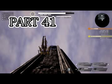 [ゆっくり実況]　サイボーグとらちゃんTS　その41　(ネタバレあり)