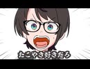【手描き】初めて会ったキャバ嬢の好物を当てようとするスバル