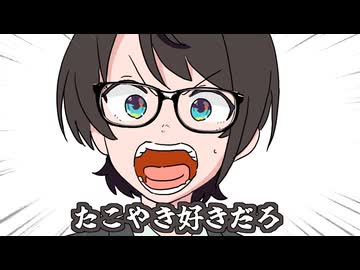 【手描き】初めて会ったキャバ嬢の好物を当てようとするスバル