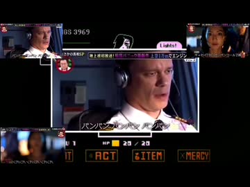 Death by Pan-Pan / 華麗なるパンパンコール