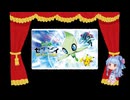 【第２回ボイスロイド推し映画投稿祭】自然とのふれあい【セレビィ　時を超えた遭遇】