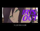 IRIS OUT/米津玄師(cover)