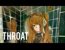 足立レイ - 喉元